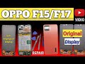 OPPO F15 F17 ORGANIL SCREEN REPLES with fingerprint work #repair #oppof17