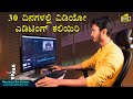 Learn Video Editing in 30 Days in Kannada