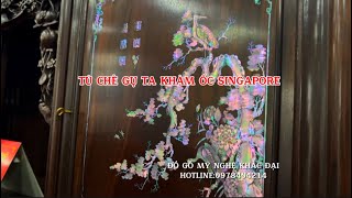 Tủ chè gụ ta khảm ốc Singapore. Đỏ lửa vàng chanh  Đồ gỗ  cao cấp khắc Đại.   Hotline: 0978404214