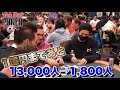 【賞金億超え】いよいよ2日目へ進んだ日本人ポーカープロ！
