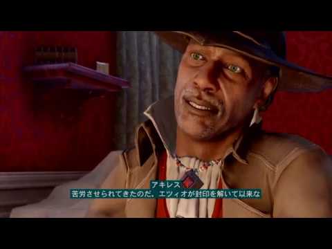 アサシン クリード リマスター シークエンス５ メモリー１ 無愛想な男 Youtube