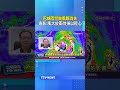巴威陸警颱風眼消失！ 專家：風大於雨勿掉以輕心 #颱風