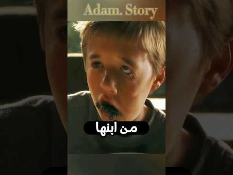 طفل روبوت قصة محزنة