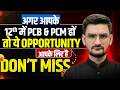 Best Courses After 12th PCB & PCM 🔥 Best Govt. Job Opportunity | Best Career Option #career