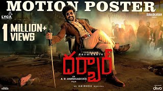 DARBAR (Telugu) - Motion Poster | Rajinikanth | AR Murugadoss | Anirudh Ravichander | Subaskaran