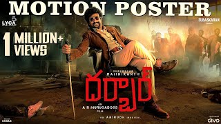 DARBAR (Telugu) - Motion Poster | Rajinikanth | AR Murugadoss | Anirudh Ravichander | Subaskaran  Image