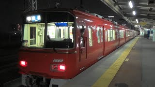 【JR高速通過】名鉄名古屋本線 山王駅を313系通過・普通到着