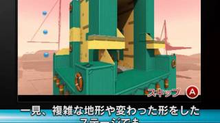 「ナイトメアパズル クラッシュ3D」ゲーム紹介動画第3弾 screenshot 2