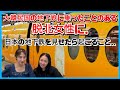 脱北者たちが映像で日本を見てびっくりした理由？？？大韓民国の地下鉄に乗ったことのある脱北女性に, 日本の地下鉄を見せたら起こること,