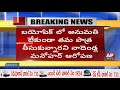 Nadendla Manohar's Legal Notice to Balakrishna and Director Khrish