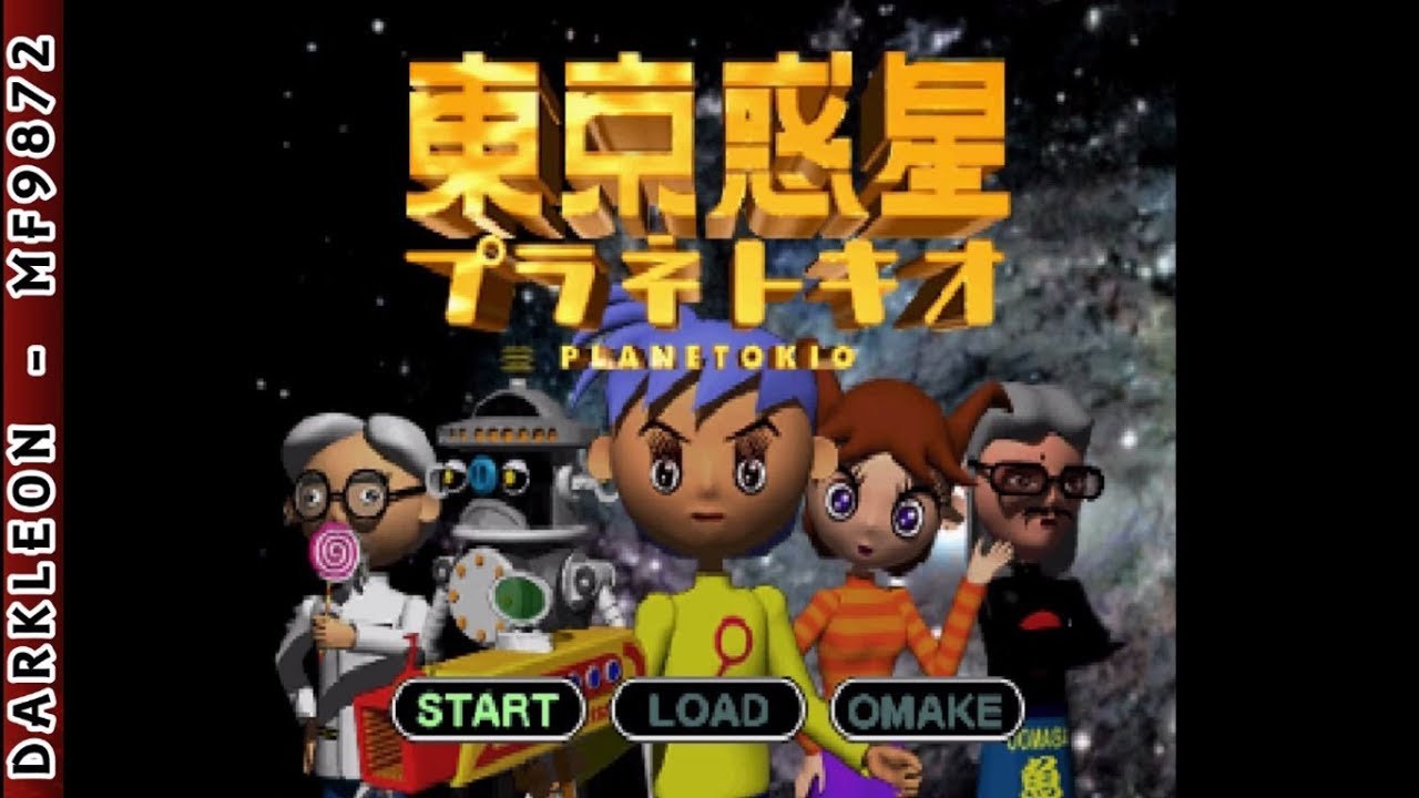 東京惑星プラネトキオ PlayStation - Tokyo Wakusei Planetokio (1999) - Intro - YouTube