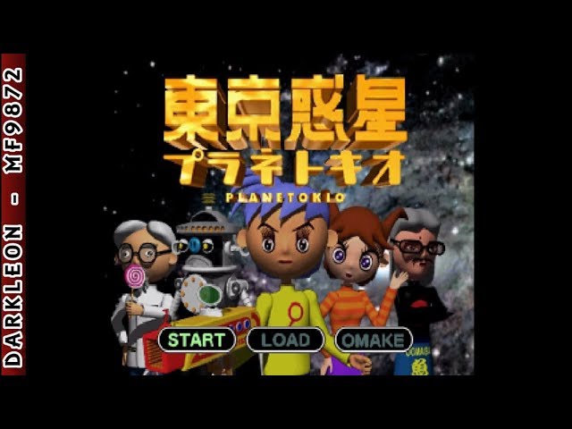 PlayStation - 東京惑星プラネトキオ　PS Tokyo Wakusei Planetokio for Sony Playstation - The Video