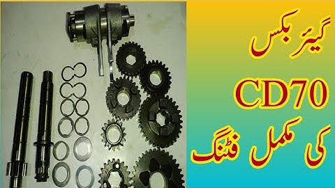 CD70 gearbox fitting| How to assemble gearbox Honda CD 70| gearbox fitting Kaise Karin Urdu Hindi
