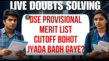 provisional merit list dse | provisional merit list kaise check kare | Dse admission 2025