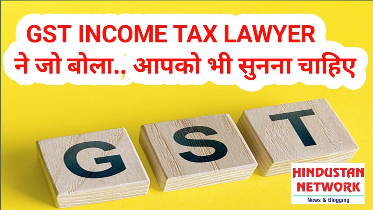 GST INCOME TAX LAWYER gst incometax gst-income-tax-lawyer-gst-incometax