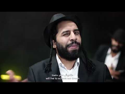 مصطفى المومري الحلم العبري 2025 دا حلمنا طول عمرنا بدون موسيقي