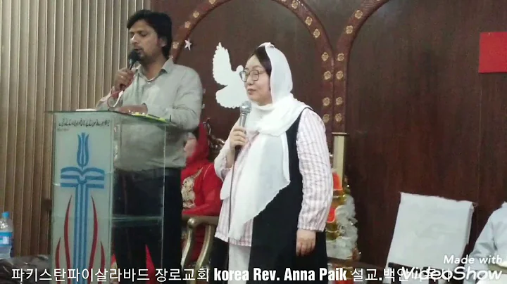 (wobkorea) Korea Rev. Anna Paik