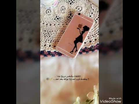 راح اجيب الورد كله بعيد حب هاي السنة حالات واتس اب 