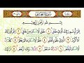 Gambar cover Bacaan Al Quran Merdu Surat Al Alaq - Murottal Juz Amma Anak Perempuan | Murottal Juz 30 Metode UmmI
