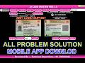 PVC PRINT SOFTWARE, CUSTOMER SUPPROT, MOBILE APP, FULL INFORMAITION VIDEO