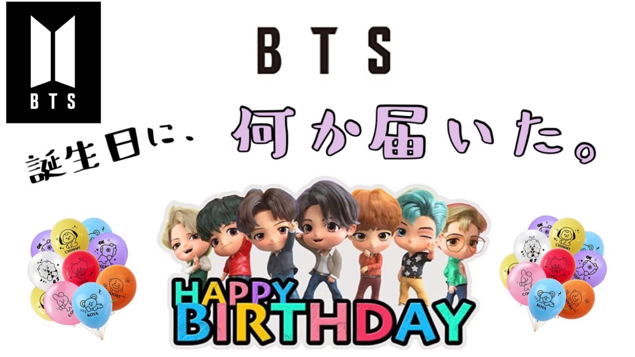 BTS テヒョン 誕生日 POPUP ポストカード センイル テテ V 防弾少年団