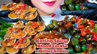 ASMR COOKING SPICY BLOOD COCKLE AND BITTER SNAILS EATING SOUND | LINH-ASMR