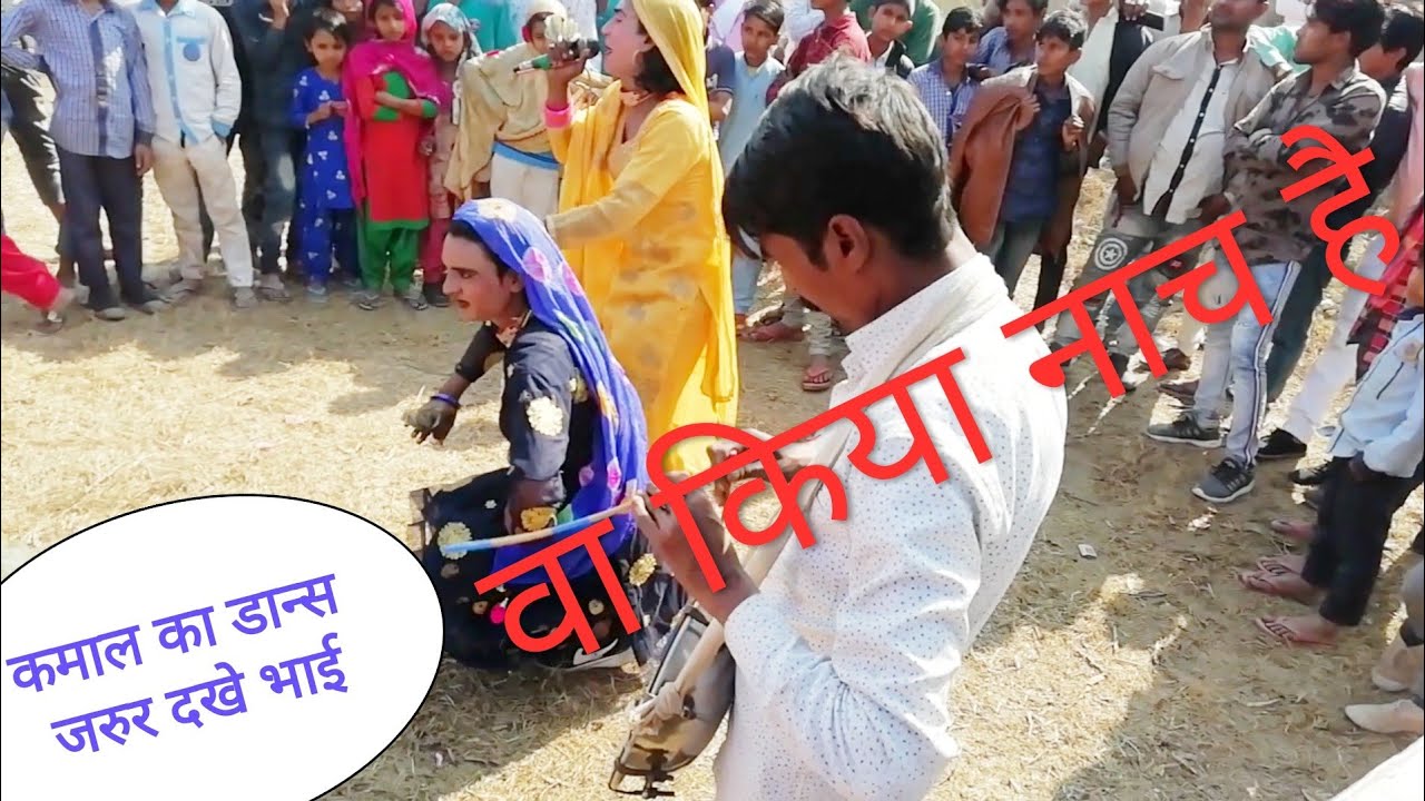 Famous Mewati Nach sullad ka