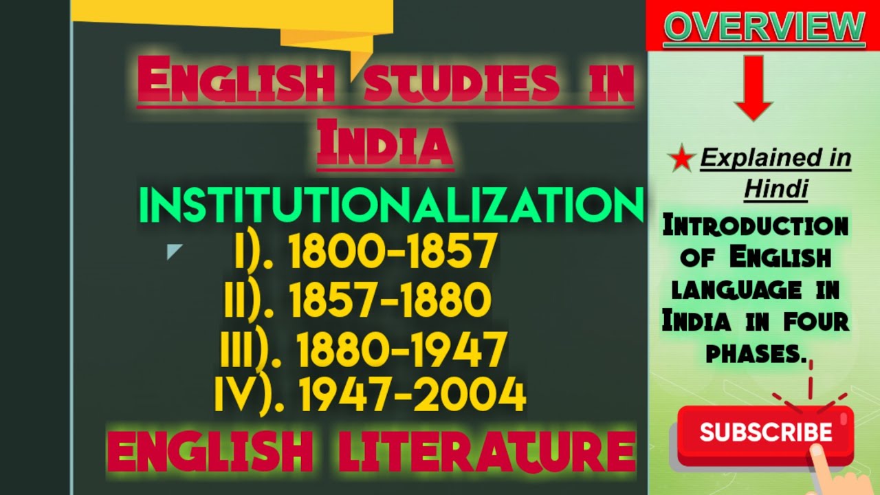 ||English Studies in India|| Institutionalization of of English Studies in India|| 