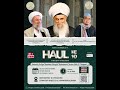 Haul ke 10 sultanul awliya maulana syaikh muhammad nazim alhaqqani qs