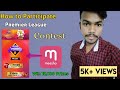 How to participate meesho premier league contest | meesho contest | Graduates of Delhi