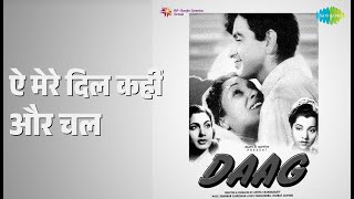 ऐ मेरे दिल कहीं और चल | Daag | Talat Mahmood Songs | Dilip Kumar