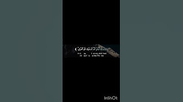 وَتَوَكَّلْ عَلَى الْحَيِّ الَّذِي لَا يَمُوتُ وَسَبِّحْ بِحَمْدِهِ [سورة الفرقان , الآية 58]#تلاوة