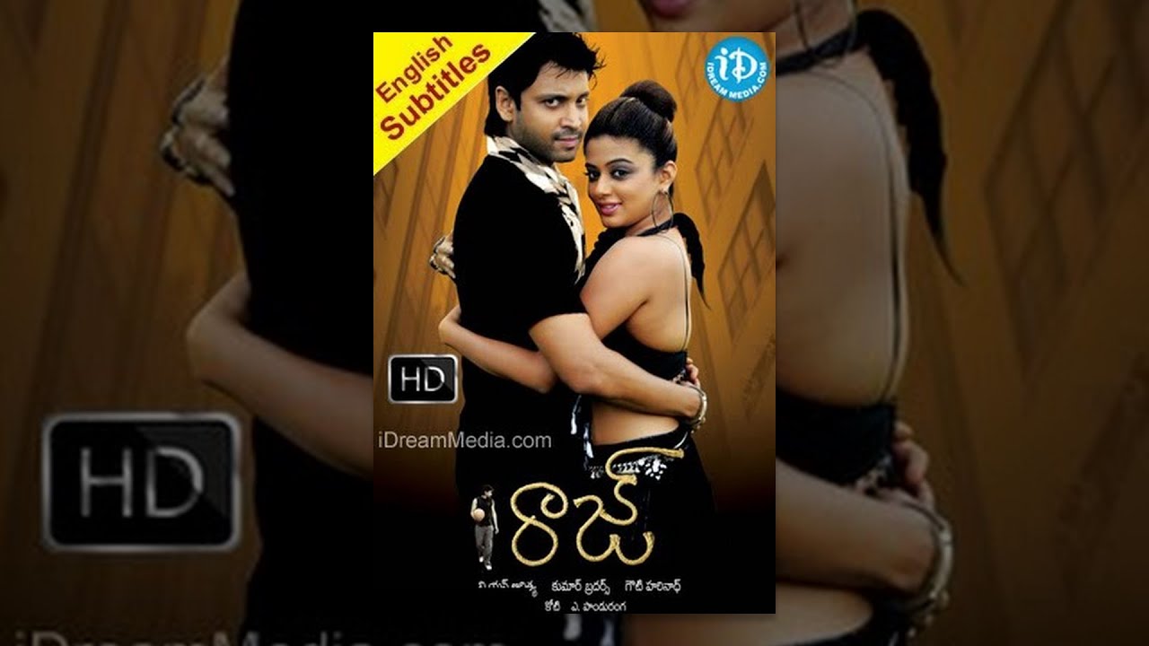 Raaj Telugu Full Movie Sumanth, Priyamani, Vimala Raman V N Aditya Koti Sex Image Hq