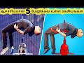    Five Amazing Magic Tricks Revealed Part 2  Tamil Galatta News