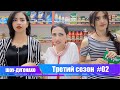 ШОУ-ДУГОНАХО / 10 минут юмора / Третий сезон / #02 /#СтудияФаридун