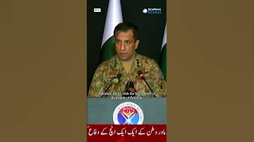 Pakistani Military Spokesperson Calls OperationSindoor Cowardly Shorts India Pakistan 