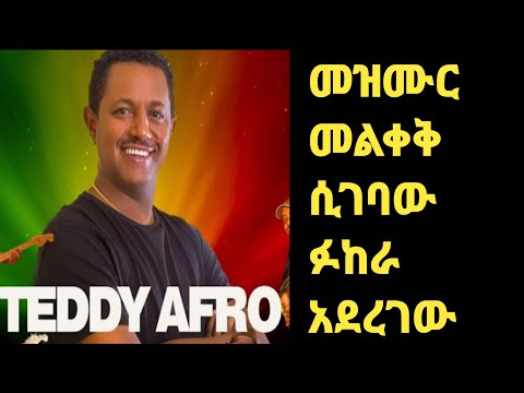 ቪዲዮ: የአሳዬ ሌንሶች (18 ፎቶዎች) - ዓሳ ምንድነው ፣ ምንድነው እና ለካሜራ እንዴት ተገቢ ነው?