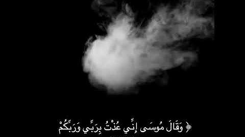 تلاوة خاشعــة أرح مسمعك🎧🌼 القـــارئ : خالد الجليل 🍁