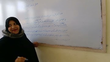 فضل الاجتماع علي تلاوة القرآن الكريم.....حديث تانيه اعدادي