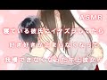 【男性向け】寝ている彼氏にイタズラしてたら好き好きが止まらなくなって我慢できなくなった年上彼女♡【ASMR/囁き/キス/甘々/イチャイチャ/癒しボイス】