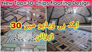 Latest Chips Flooring Design|| Flooring design in pakistan||New design 2023