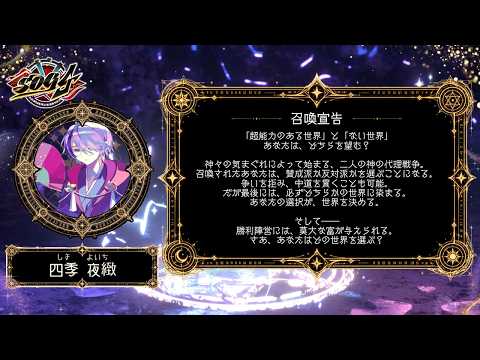 【#シミュグラ4 】ネタ用の服装を作るか！#3【和装系Vtuber/四季夜緻】Twitch同時配信中