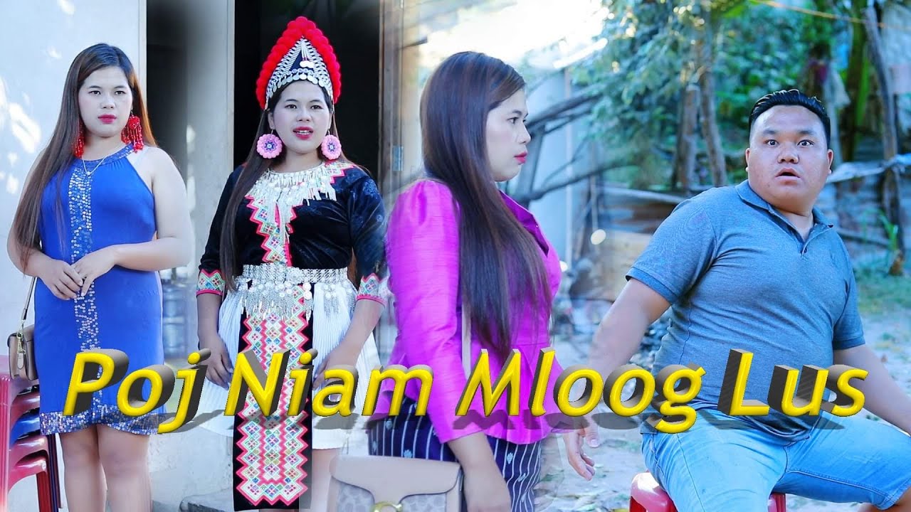 Poj niam hmoob mloog lus-niam vam khwb (funny movie) 2022