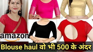 Amazon readymade blouse haul | comfort भी stylish भी |amazon blouse review screenshot 2