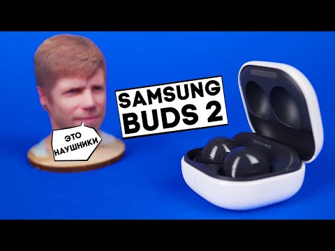 Samsung Galaxy Buds 2 от любителя наушников