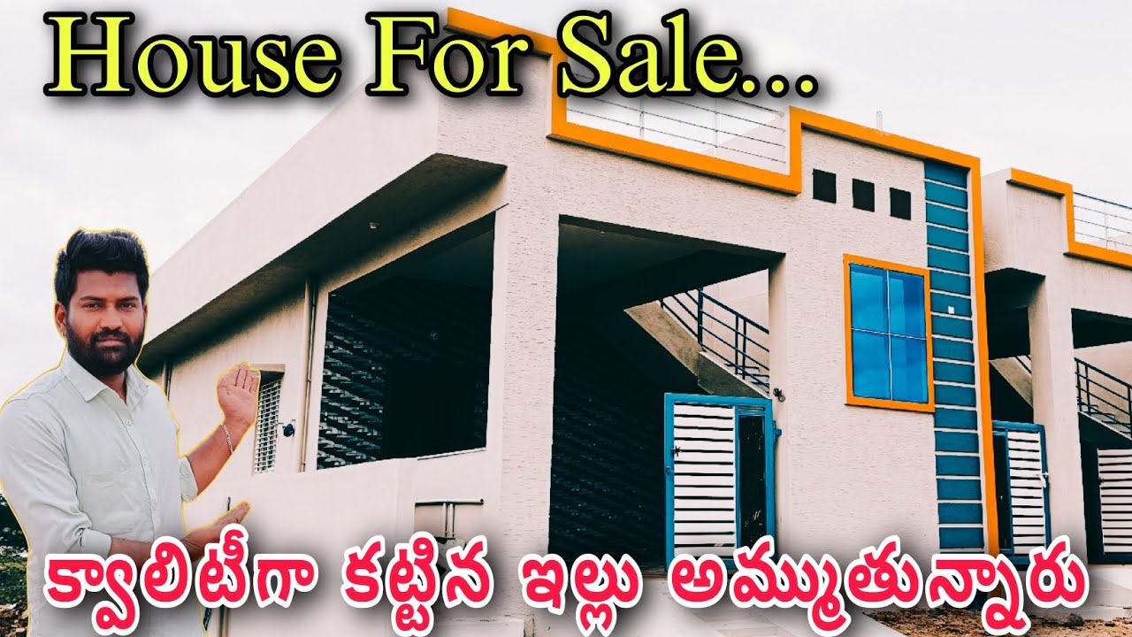 House for sale Beautiful house for sale in anantapur 2bhk quality