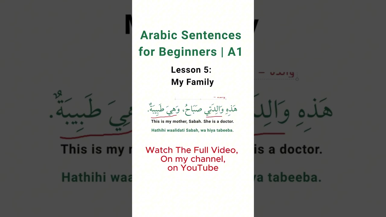 Arabic Sentences for Beginners | A1 | #47