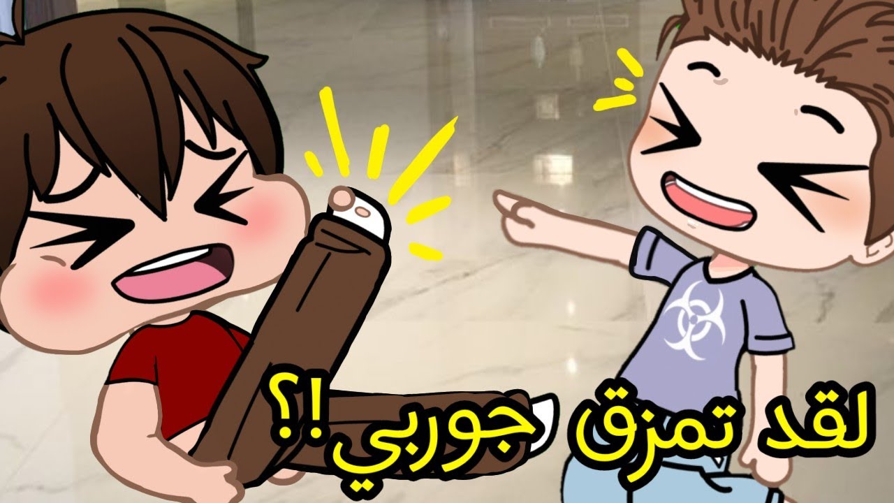 فضايح الماضي قصص قاشا كلوب/قاشا لايف