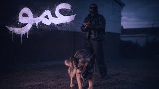 Download Lagu MATAHA -  AMO / عَمو  [Official Video](PROD. By  @DolbyBounce) MP3