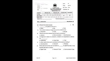 Computer Past Paper Class 7 #aps #babarahmadbilal #babar #computer #computerpaper